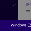 今晚澳门开奖结果2023开奖记录