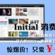 如何默认照片查看器