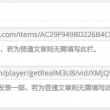 浏览图片软件 自动旋转 电脑